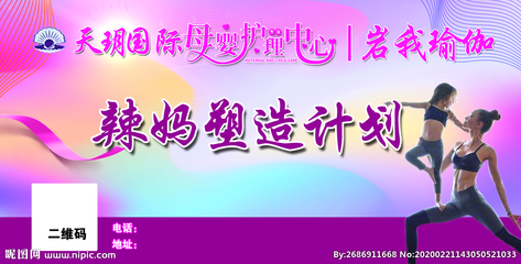 瑜伽名片設(shè)計(jì)圖__廣告設(shè)計(jì)_廣告設(shè)計(jì)_設(shè)計(jì)圖庫(kù)