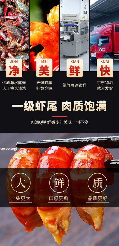 電商廣告設(shè)計(jì)技巧