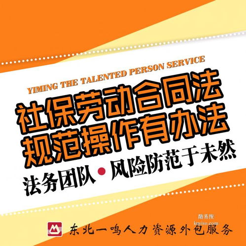 沈陽(yáng)酷易搜