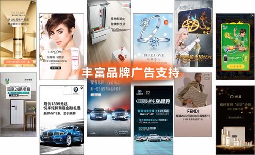 優加產品發布,助力app開發者高質量廣告變現