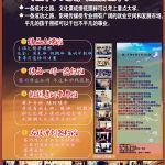 天鳴影視藝術(shù)中心藝考咨詢老師