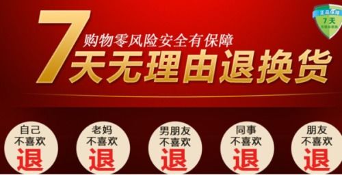 淘寶買東西,到半路了突然間不想要了可以拒收嗎