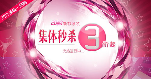 淘寶 商品 平面廣告原創(chuàng)設(shè)計(jì)