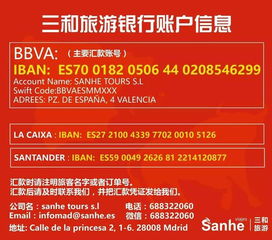 瀑布森林公園monasterio一日游 32歐 人