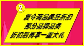 年中大放價 最后2天活動中 福利滿滿給大家