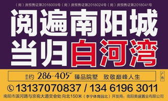 翰林華府商業廣場