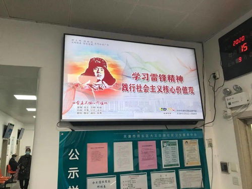 創文動態 這幾天河東大街小巷的創文公益廣告,來一次都看齊