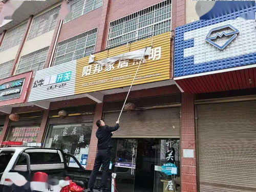 市城管局開展低溫冰雪天氣戶外廣告牌安全隱患大排查