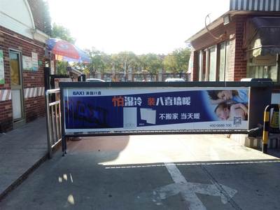 上海社區道桿道閘廣告