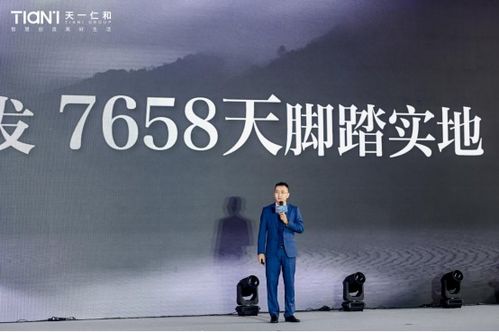 和鳴時代 璽制高定 天一仁和2023高定產品系發布盛典圓滿收官
