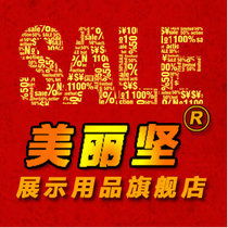 12月20日御龍在天封疆拓土結緣網吧廣告噴繪 標清