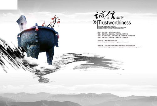 紅動中國，天鳴廣告 免費企業宣傳廣告冊頁PSD素材下載