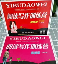 忻州某校班主任家長群頻發廣告引爭議，教育部門回應 嚴肅處理違規行為