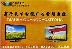 天鳴廣告 品牌傳播的創新與突破