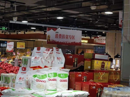 7天斬獲350萬(wàn)銷售額，扶貧產(chǎn)品展銷周圓滿收官