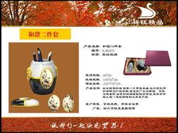 惠州工藝禮品定制 環(huán)保袋與廣告?zhèn)愕膭?chuàng)意之選