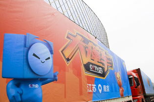 CCTV-12《大篷車》走進(jìn)全國(guó)12重點(diǎn)城市，天鳴廣告助力品牌傳播