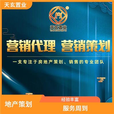 玉樹商業(yè)地產(chǎn)全新亮相，天鳴廣告助您搶占投資先機